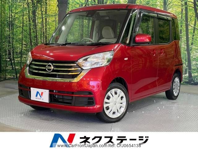 nissan dayz-roox 2019 -NISSAN--DAYZ Roox DBA-B21A--B21A-0553346---NISSAN--DAYZ Roox DBA-B21A--B21A-0553346- image 1