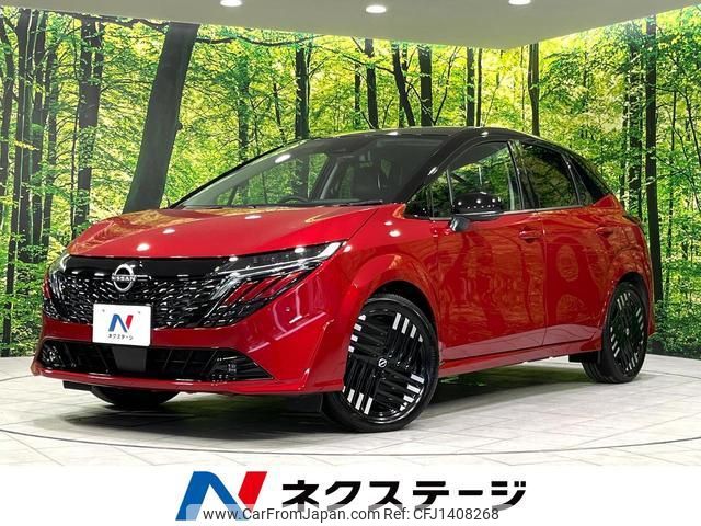nissan aura 2024 quick_quick_FSNE13_FSNE13-590864 image 1