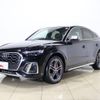 audi sq5 2023 -AUDI--Audi SQ5 3BA-FYCWGS--WAUZZZFY3P2059280---AUDI--Audi SQ5 3BA-FYCWGS--WAUZZZFY3P2059280- image 1