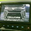 toyota vellfire 2018 quick_quick_DBA-AGH30W_AGH30-0194835 image 9