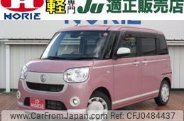 daihatsu move-canbus 2022 -DAIHATSU 【つくば 581ｶ5766】--Move Canbus LA800S--0292854---DAIHATSU 【つくば 581ｶ5766】--Move Canbus LA800S--0292854-