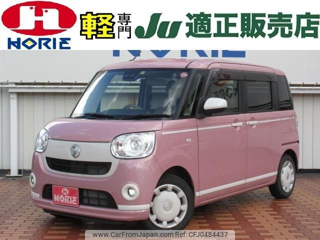 daihatsu move-canbus 2022 -DAIHATSU 【つくば 581ｶ5766】--Move Canbus LA800S--0292854---DAIHATSU 【つくば 581ｶ5766】--Move Canbus LA800S--0292854- image 1