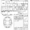 honda n-box 2024 -HONDA 【山口 581も7854】--N BOX JF5-1076196---HONDA 【山口 581も7854】--N BOX JF5-1076196- image 3
