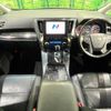 toyota vellfire 2020 -TOYOTA--Vellfire 3BA-AGH35W--AGH35-0040650---TOYOTA--Vellfire 3BA-AGH35W--AGH35-0040650- image 2