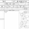 mazda cx-5 2020 quick_quick_3DA-KF2P_KF2P-324354 image 6