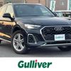 audi q5 2021 CFJ1697497 image 17