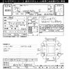 toyota prius-α 2012 -TOYOTA--Prius α ZVW41W-3139422---TOYOTA--Prius α ZVW41W-3139422- image 3