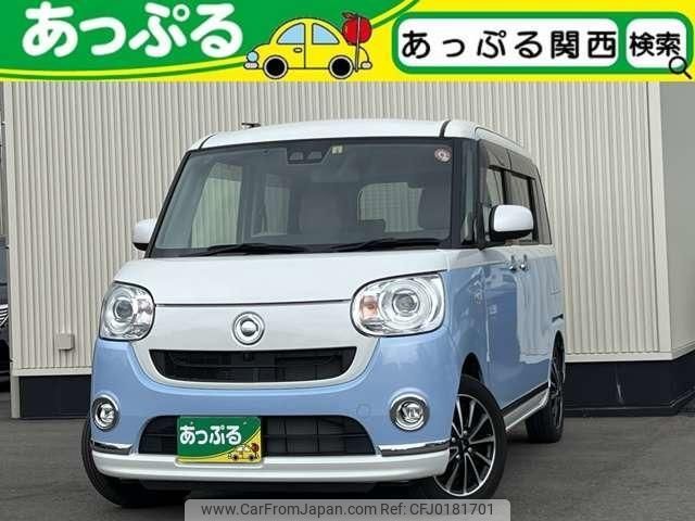 daihatsu move-canbus 2018 quick_quick_DBA-LA800S_LA800S-0115135 image 1