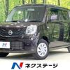 nissan moco 2015 -NISSAN--Moco DBA-MG33S--MG33S-697584---NISSAN--Moco DBA-MG33S--MG33S-697584- image 1