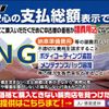 nissan serena 2013 GOO_JP_700051025830250424003 image 64