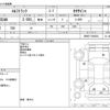 isuzu elf-truck 2017 -ISUZU--Elf TRG-NPR85AN--NPR85-7068583---ISUZU--Elf TRG-NPR85AN--NPR85-7068583- image 3