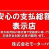 mitsubishi-fuso canter 2019 GOO_NET_EXCHANGE_1100798A30250604W001 image 39