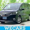 nissan serena 2013 quick_quick_DAA-HFC26_HFC26-148927 image 1