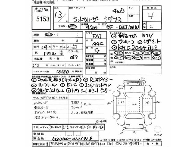 2001 Toyota Land Cruiser JDM car for sale — photo 3 of 12