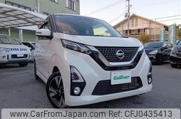 nissan dayz 2019 -NISSAN--DAYZ 4AA-B45W--B45W-0004915---NISSAN--DAYZ 4AA-B45W--B45W-0004915-