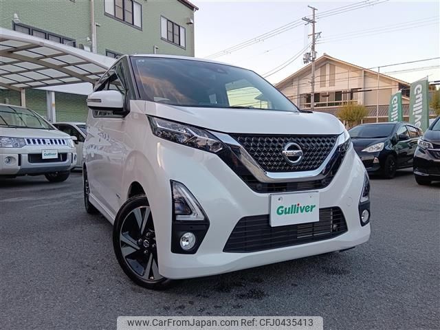 nissan dayz 2019 -NISSAN--DAYZ 4AA-B45W--B45W-0004915---NISSAN--DAYZ 4AA-B45W--B45W-0004915- image 1