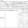 nissan note 2015 -NISSAN--Note DBA-E12--E12-321420---NISSAN--Note DBA-E12--E12-321420- image 3