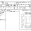 bmw 5-series 2024 CFJ1804238 image 3