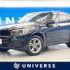 bmw x5 2014 -BMW--BMW X5 LDA-KS30--WBAKS420100J47626---BMW--BMW X5 LDA-KS30--WBAKS420100J47626- image 1