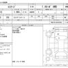 suzuki escudo 2018 CFJ1707083 image 3