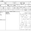 daihatsu tanto 2011 -DAIHATSU--Tanto DBA-L375S--L375S-0444152---DAIHATSU--Tanto DBA-L375S--L375S-0444152- image 3