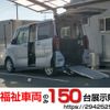 daihatsu tanto 2019 -DAIHATSU--Tanto 6BA-LA650S--LA650S-0047683---DAIHATSU--Tanto 6BA-LA650S--LA650S-0047683- image 1