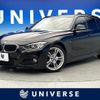 bmw 3-series 2014 quick_quick_3B20_WBA3G72020F945301 image 1