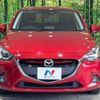 mazda demio 2015 CFJ1639119 image 14