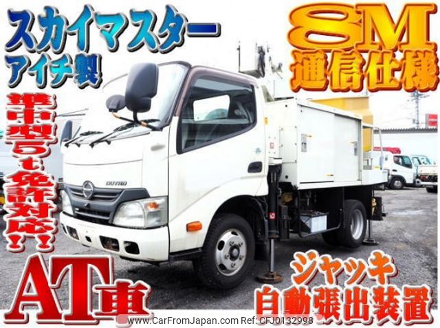 hino dutro 2016 quick_quick_TKG-XZU605M_XZU605-0012323 image 1