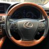 lexus ls 2015 CFJ1640388 image 10