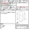 toyota liteace-van 2014 quick_quick_DBF-S402M_S402M-0048395 image 21