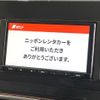 nissan aura 2023 quick_quick_FE13_FE13-331827 image 3