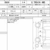 toyota rav4 2022 CFJ1847244 image 6