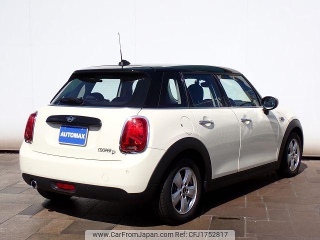 mini mini-others 2020 CFJ1752817 image 2