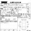 toyota pixis-epoch 2019 CFJ1571527 image 3