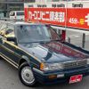 toyota mark-ii-wagon 1995 GOO_JP_700070667430241225002 image 2