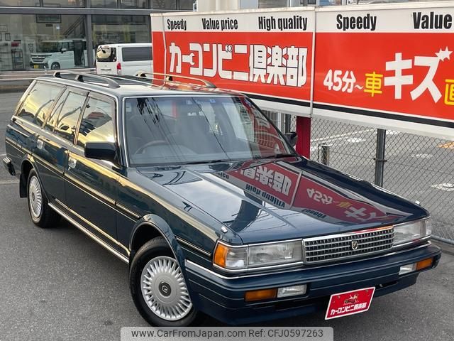 toyota mark-ii-wagon 1995 GOO_JP_700070667430241225002 image 2