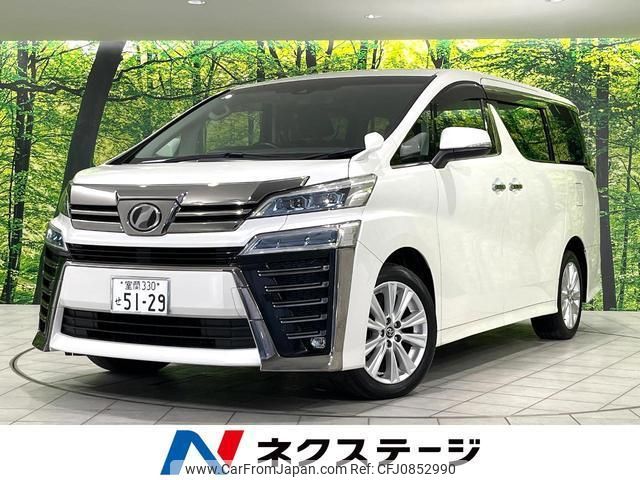 toyota vellfire 2018 quick_quick_AGH35W_AGH35-0030613 image 1