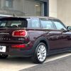 mini mini-others 2016 CFJ1674075 image 20