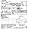 toyota estima 2013 CFJ1801245 image 3