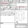 toyota hiace-van 2025 CFJ1588011 image 10