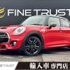 mini mini-others 2017 CFJ1710646 image 1