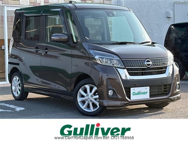 nissan dayz-roox 2020 -NISSAN--DAYZ Roox DBA-B21A--B21A-0615339---NISSAN--DAYZ Roox DBA-B21A--B21A-0615339- image 1