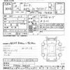 mitsubishi-fuso canter 2017 -MITSUBISHI--Canter FEB50-554518---MITSUBISHI--Canter FEB50-554518- image 3