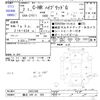 toyota c-hr 2020 -TOYOTA 【横浜 349ﾐ369】--C-HR ZYX11--2022480---TOYOTA 【横浜 349ﾐ369】--C-HR ZYX11--2022480- image 3