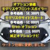 toyota corolla-sport 2018 -TOYOTA--Corolla Sport 6AA-ZWE211H--ZWE211-1012141---TOYOTA--Corolla Sport 6AA-ZWE211H--ZWE211-1012141- image 5