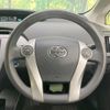 toyota prius 2014 CFJ1682617 image 11