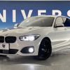 bmw 1-series 2017 -BMW--BMW 1 Series LDA-1S20--WBA1S520405K17172---BMW--BMW 1 Series LDA-1S20--WBA1S520405K17172- image 13