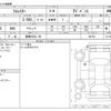 subaru forester 2022 -SUBARU 【豊橋 333ﾅ 96】--Forester 5AA-SKE--SKE-081987---SUBARU 【豊橋 333ﾅ 96】--Forester 5AA-SKE--SKE-081987- image 3