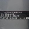honda shuttle 2020 CFJ1604419 image 22